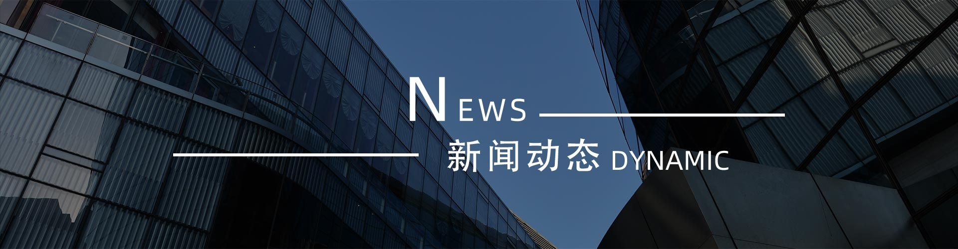 綠志島新聞中心-錫膏、焊錫條、焊錫絲
